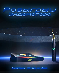 Лето заканчивается - подарки нет!